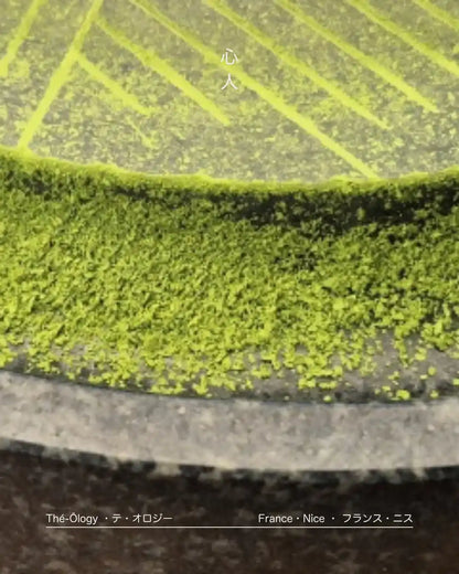 Matcha Ima 20 g Ceremoniell
