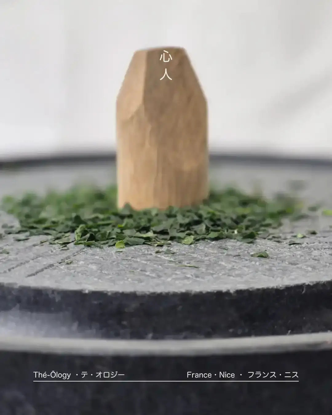 Matcha Ima 20 g Ceremoniell