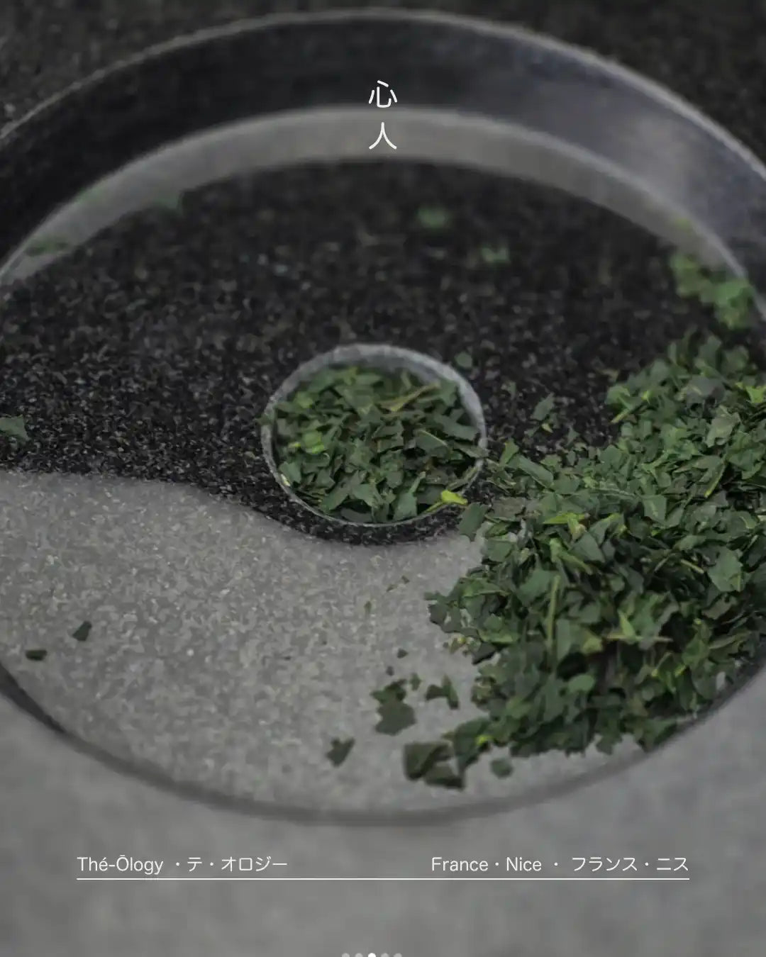 Matcha Ima 20 g Ceremoniell