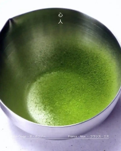 Matcha Ima 20 g Ceremoniell